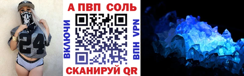 Наркота Алушта ГАШИШ Альфа ПВП МЕФ