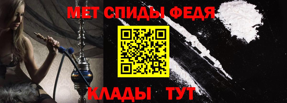 АМФЕТАМИН VHQ Алушта