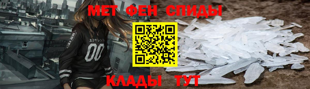 Амфетамин  Алушта  АМФЕТАМИН VHQ 