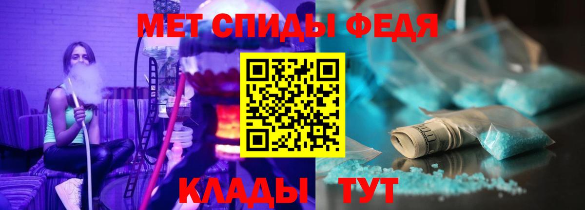 Алушта  Амфетамин  Вход с VPN  АМФЕТАМИН 98%  Amphetamine 