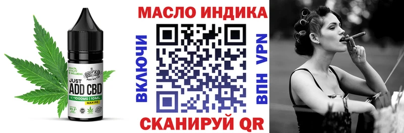 Печенье с ТГК конопля  гидра ссылка  Алушта  купить  сайты 