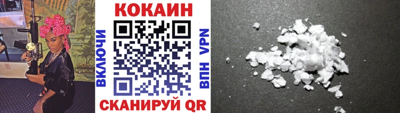 как найти   OMG зеркало  Кокаин Fish Scale  Алушта 