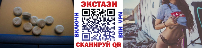 магазин    Алушта  гидра вход  Экстази круглые 