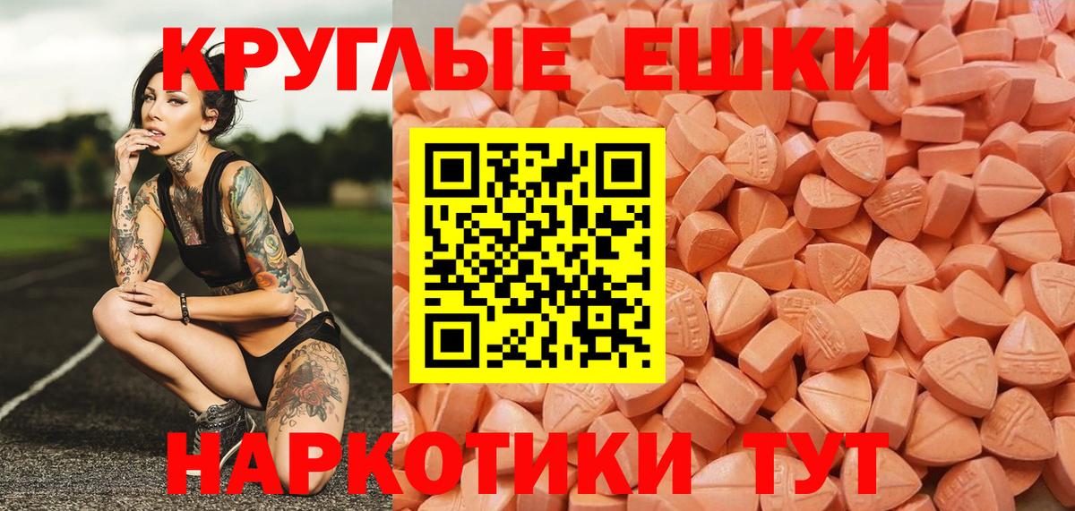 Ecstasy  Вход с VPN  Алушта  Экстази 300 mg  Экстази mix 