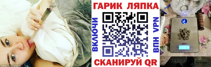 ГАШИШ Ice-O-Lator  Алушта 