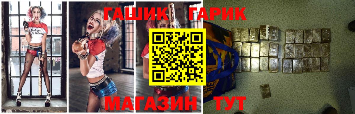 ГАШИШ ice o lator  Алушта  ГАШ ice o lator 