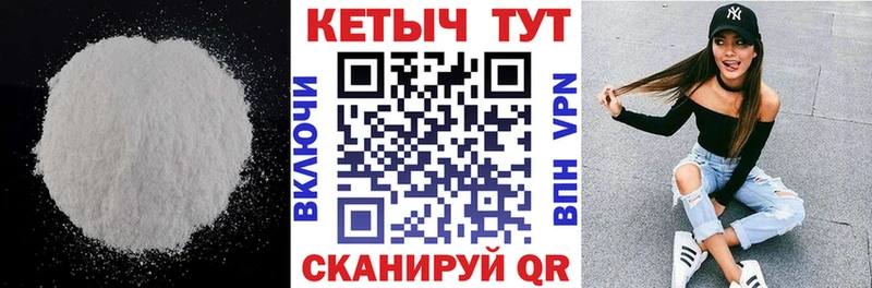 цена   Алушта  КЕТАМИН ketamine 