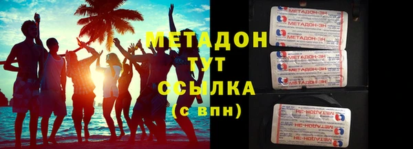 мефедрон Новозыбков