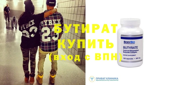 мефедрон Новозыбков