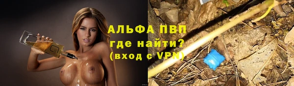 spice Нефтекумск