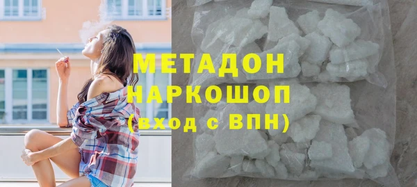 герыч Нефтегорск