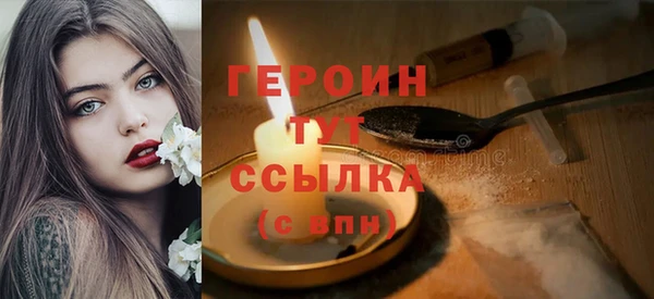 spice Нефтекумск