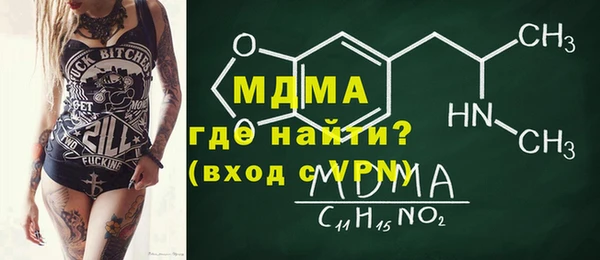 первитин Новокубанск