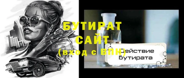 spice Нефтекумск