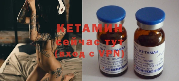 spice Нефтекумск
