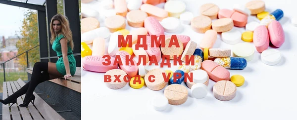 мефедрон Новозыбков