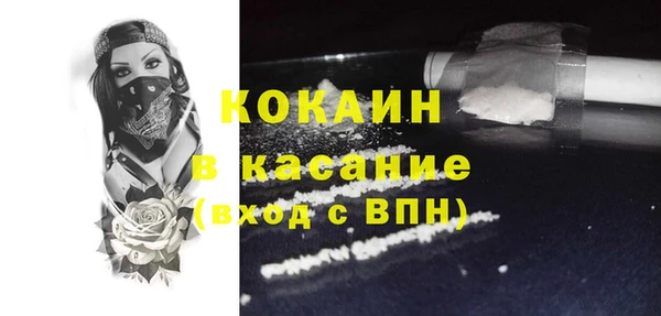 spice Нефтекумск