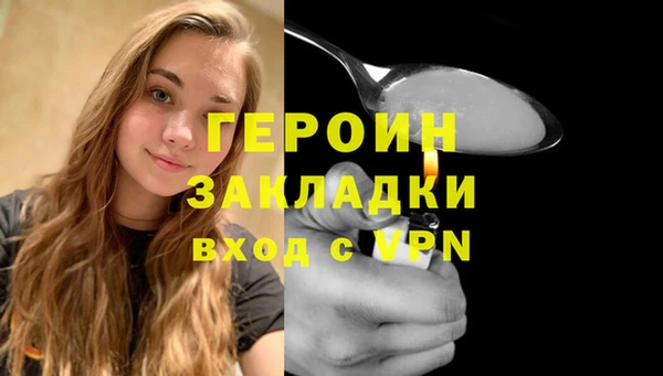 герыч Нефтегорск