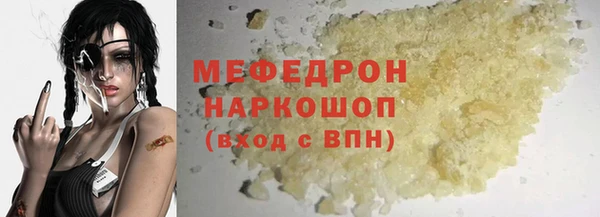 герыч Нефтегорск