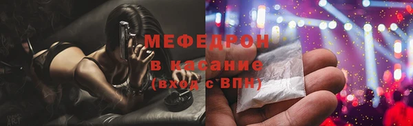 spice Нефтекумск