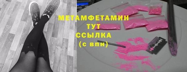 spice Нефтекумск