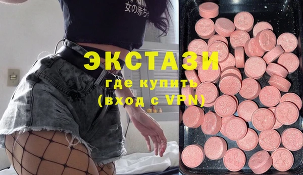 мефедрон Новозыбков