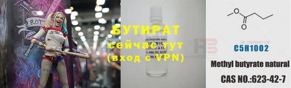 герыч Нефтегорск