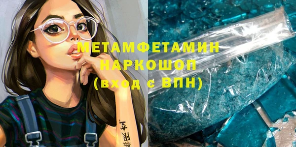 мефедрон Новозыбков