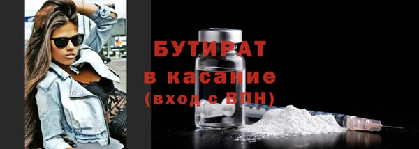герыч Нефтегорск