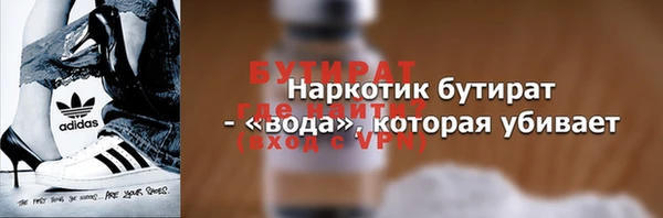 spice Нефтекумск
