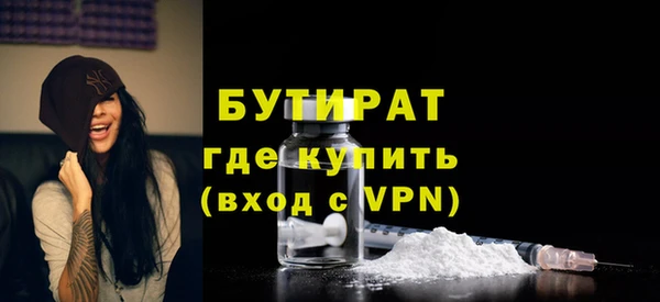 первитин Новокубанск