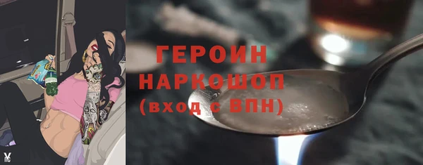 первитин Новокубанск