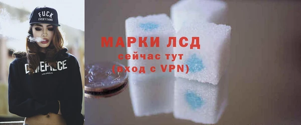 первитин Новокубанск
