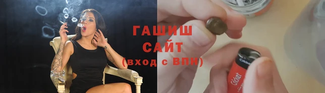 spice Нефтекумск