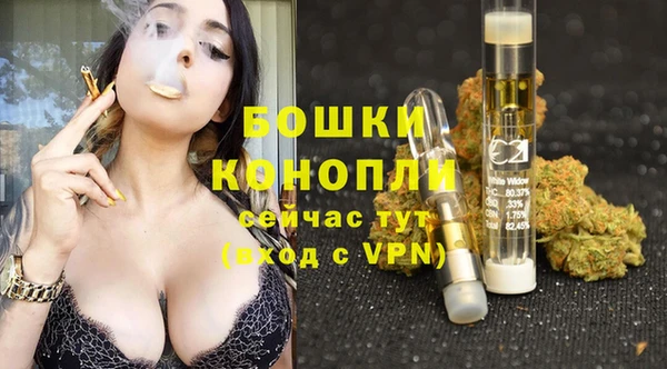 герыч Нефтегорск