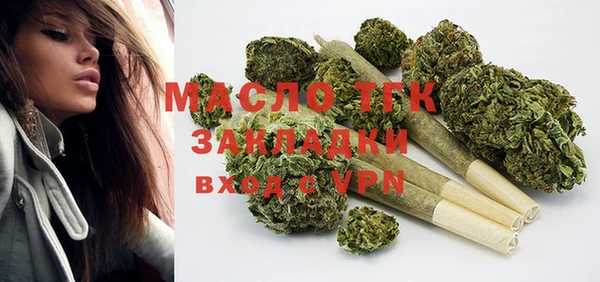 мефедрон Новозыбков