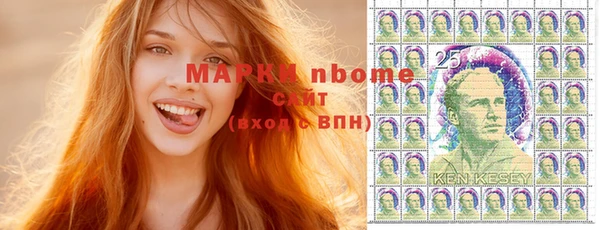 герыч Нефтегорск