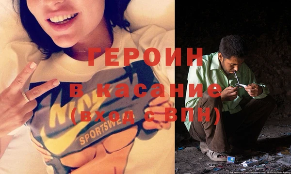 spice Нефтекумск