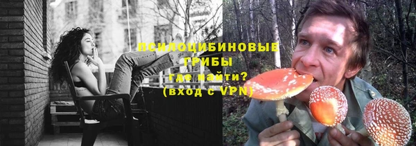 мефедрон Новозыбков