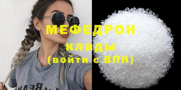 первитин Новокубанск