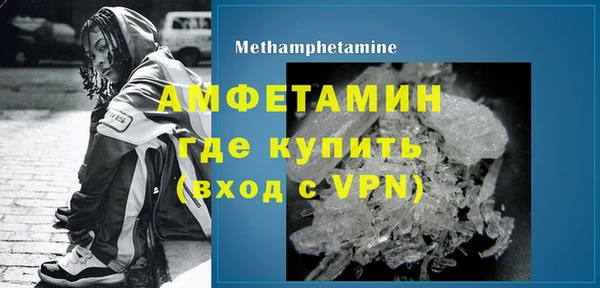 первитин Новокубанск