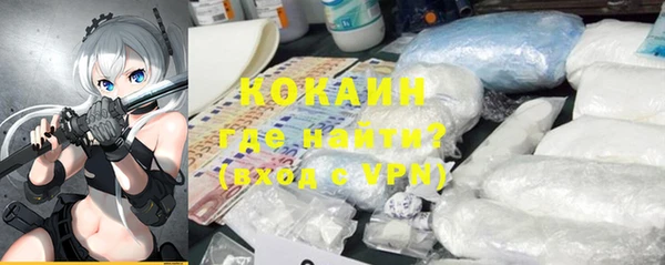 прущий лед Валуйки