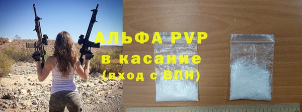 первитин Новокубанск
