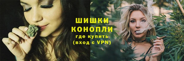 герыч Нефтегорск