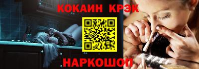 молекула духа Абинск