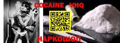 молекула духа Абакан