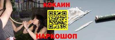 молекула духа Абинск