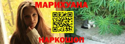 молекула духа Абакан