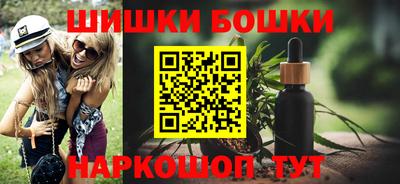 прущий лед Апшеронск