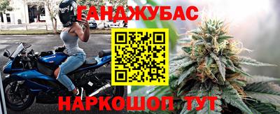 не бодяженный Абинск